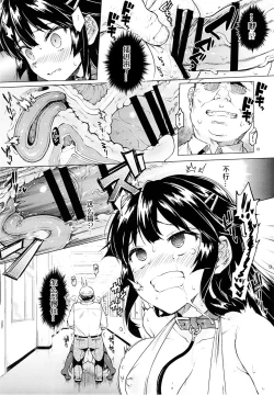 Page 19 of Chizuru-chan Kaihatsu Nikki 2