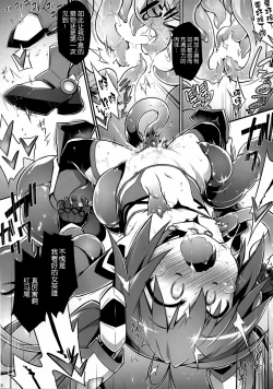 Page 14 of Aka Tan Weenie