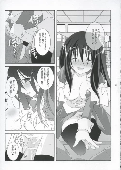 Page 14 of Oono-san no Cosplay Nikki