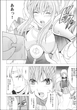 Page 10 of Kouseki no Kizuato