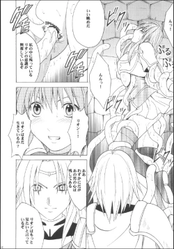 Page 16 of Kouseki no Kizuato