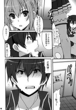 Page 6 of Amagi Magazine