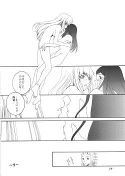 Page 42 of HiME no Sono