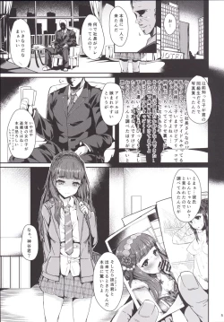 Page 4 of Naochan wa Oku ga Yowai