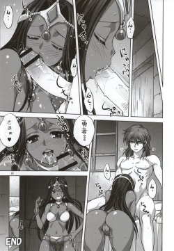 Page 34 of Anata ga Watashi no Yuusha-sama