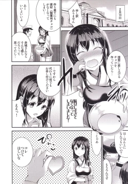 Page 19 of Oomori Akagi - Akagi Hon Soushuuhen