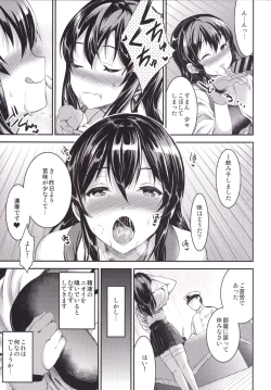 Page 40 of Oomori Akagi - Akagi Hon Soushuuhen