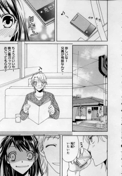 Page 119 of Kaikan Onna no Karada ni Natta Ore