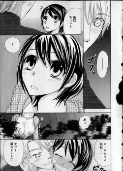 Page 11 of Kaikan Onna no Karada ni Natta Ore