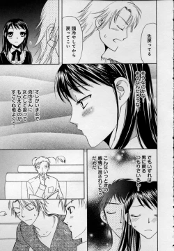 Page 123 of Kaikan Onna no Karada ni Natta Ore