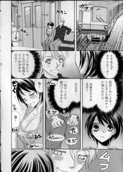 Page 16 of Kaikan Onna no Karada ni Natta Ore