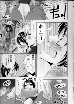 Page 17 of Kaikan Onna no Karada ni Natta Ore