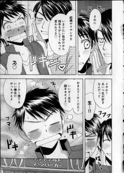 Page 33 of Kaikan Onna no Karada ni Natta Ore