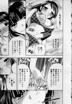 Page 61 of Kaikan Onna no Karada ni Natta Ore