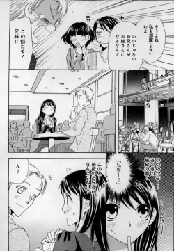 Page 78 of Kaikan Onna no Karada ni Natta Ore