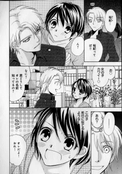 Page 8 of Kaikan Onna no Karada ni Natta Ore