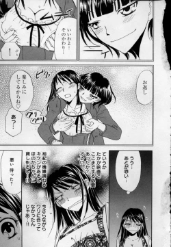 Page 99 of Kaikan Onna no Karada ni Natta Ore