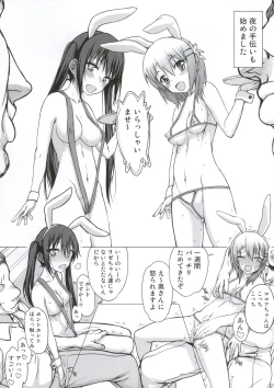 Page 20 of Gochisousama Deshita