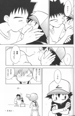 Page 10 of Golden Smile