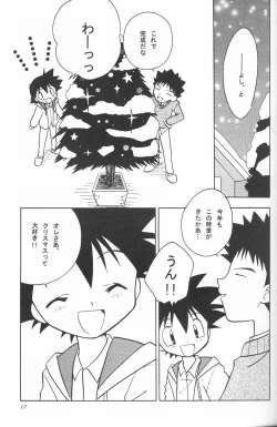 Page 12 of Golden Smile