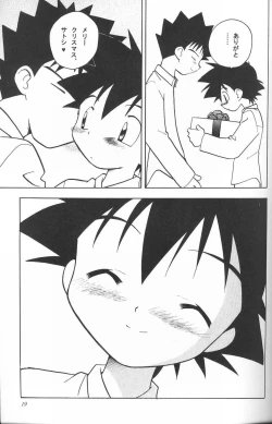 Page 18 of Golden Smile