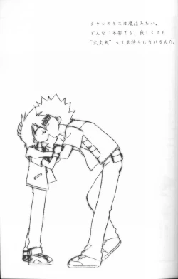 Page 22 of Golden Smile