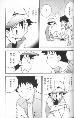 Page 26 of Golden Smile