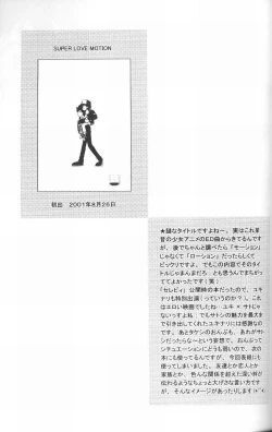 Page 36 of Golden Smile