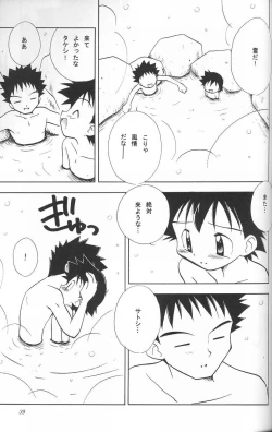 Page 38 of Golden Smile