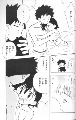 Page 40 of Golden Smile