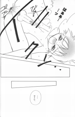 Page 47 of Golden Smile