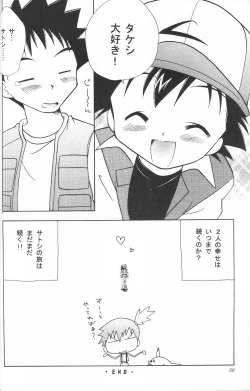 Page 49 of Golden Smile