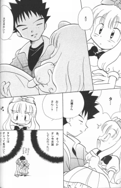 Page 53 of Golden Smile