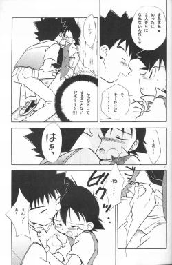 Page 6 of Golden Smile