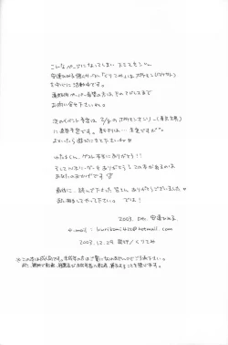 Page 77 of Golden Smile