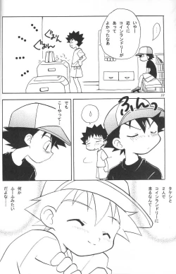 Page 9 of Golden Smile