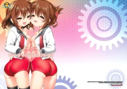 Page 2 of Byuubyuu Destroyers!