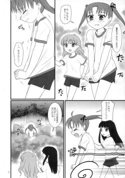 Page 11 of Futanari no Kuni no Alice
