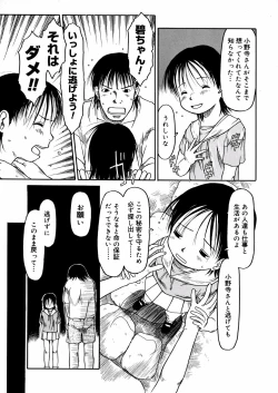 Page 107 of A, Chicchai ne