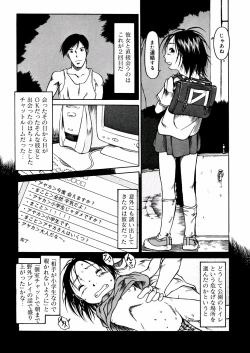 Page 11 of A, Chicchai ne