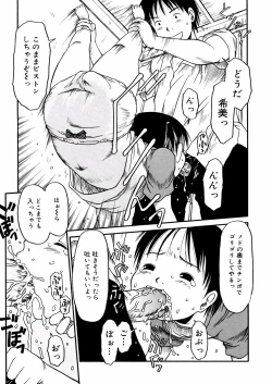 Page 161 of A, Chicchai ne