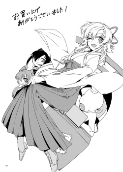 Page 25 of YuwaBon 2