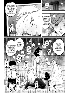 Page 455 of Hahaoya Shikkaku Elite Oyako no M Buta Netorare Tenraku Jinsei