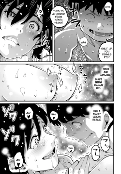 Page 458 of Hahaoya Shikkaku Elite Oyako no M Buta Netorare Tenraku Jinsei