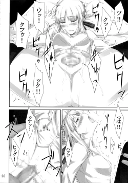 Page 21 of Tohsaka-ke no Kakei Jijou 3