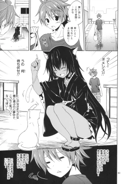 Page 63 of Sairoku March Trouble