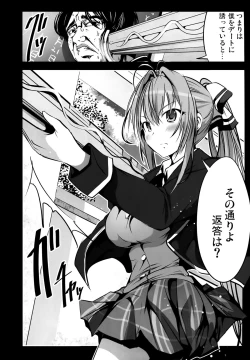 Page 4 of Chichibukuro Birilliant Park