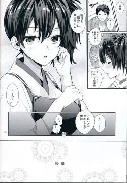 Page 28 of Oku-sama wa Seisai Kuubo