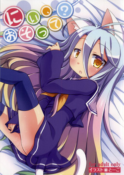 Download Nii, Osotte?