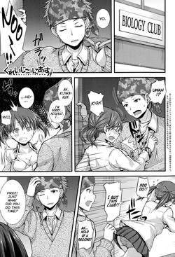 Download Crazy-Nice!